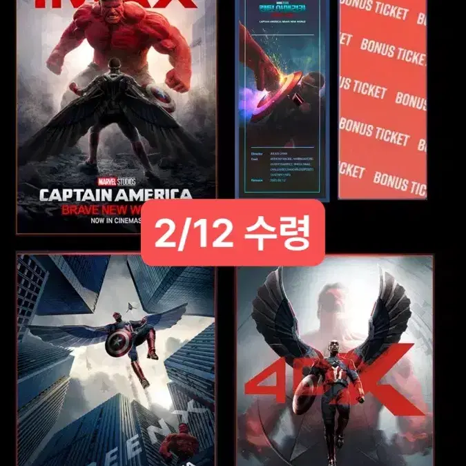 [IMAX/4DX/SX/TTT] 캡틴아메리카 : 브레이브 뉴 월드 포스터