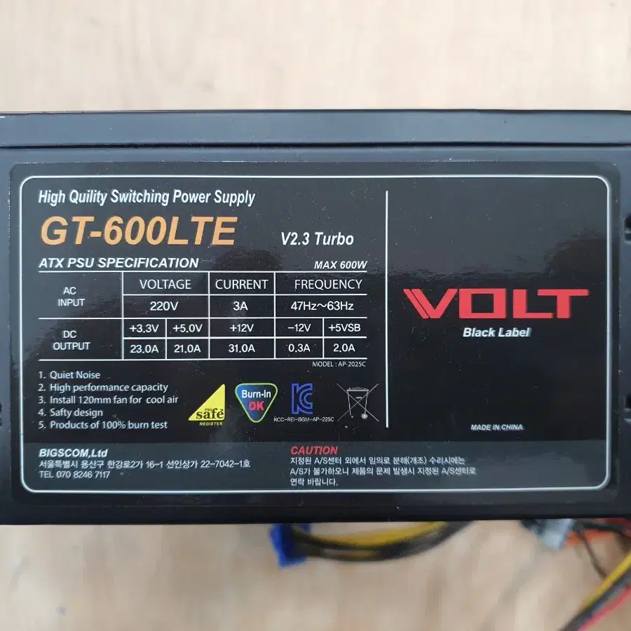 GT-600LTE 600W ATX 파워서플라이