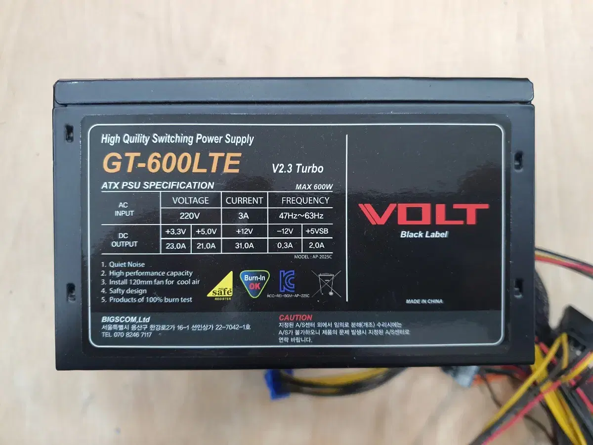 GT-600LTE 600W ATX 파워서플라이