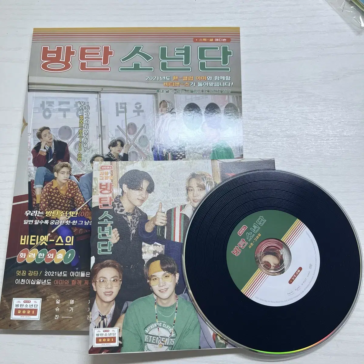 방탄소년단 시그 2021 시즌그리팅 DVD 포토북