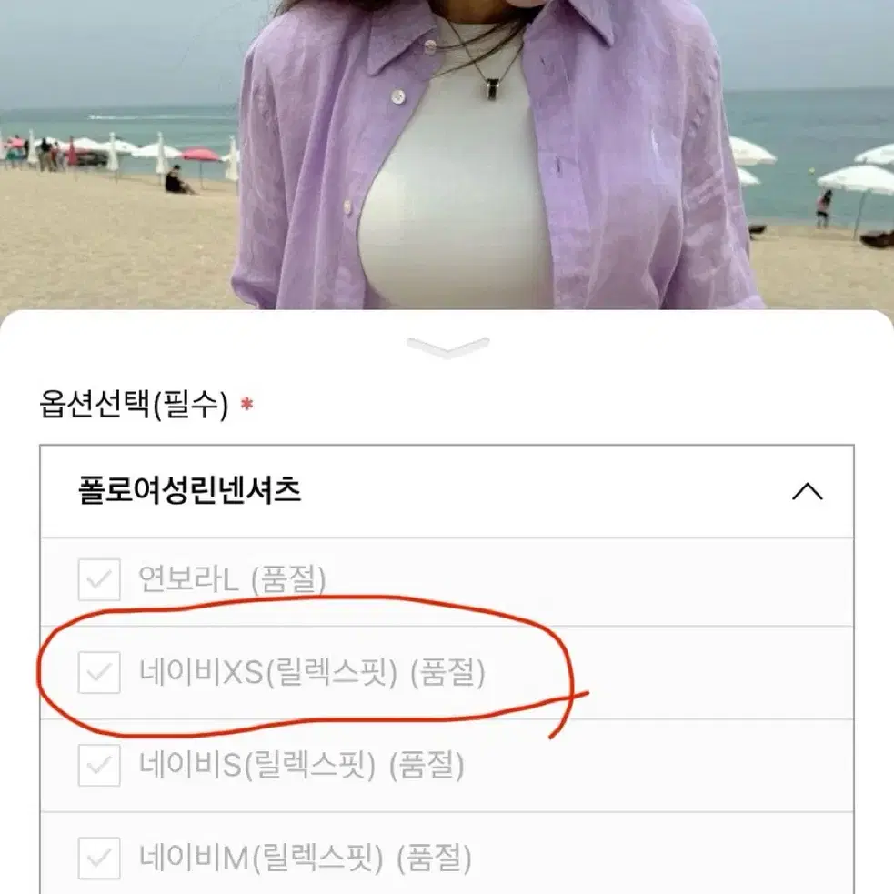 폴로 랄프로렌 여성 린넨 셔츠 네이비 xs