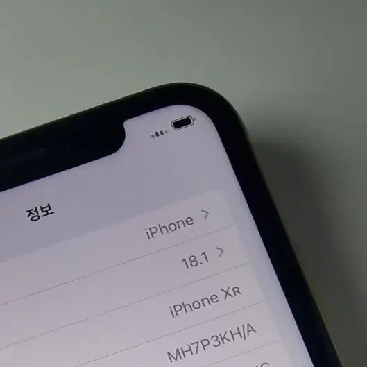21.3) Xr 아이폰 애플 공기계 중고 휴대폰 파라요~