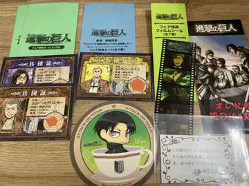 [익명 배송-배송비 포함] 진격의 거인 애니메이트 페어 혜택 세트 2.