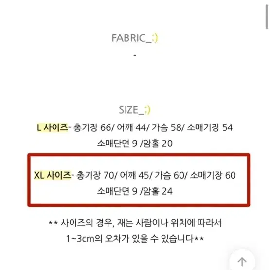 에이블리 양털 후리스 큰 사이즈 XL 남녀공용 가능