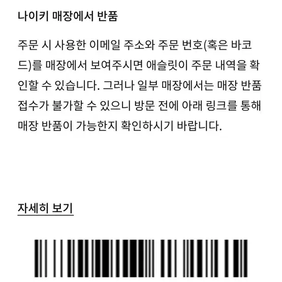 에어포스 올검 255