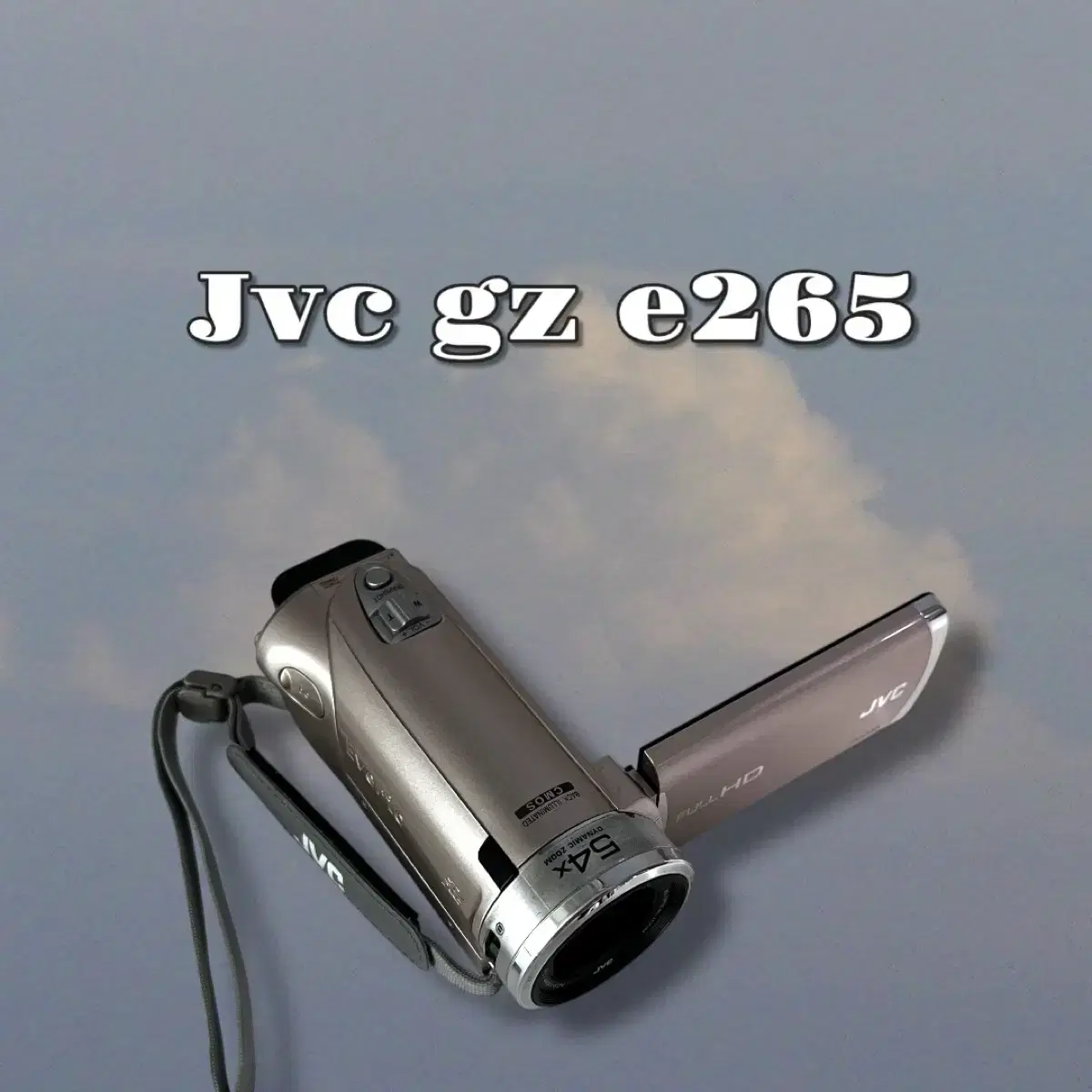 소장추천 / jvc gz e265빈티지 캠코더