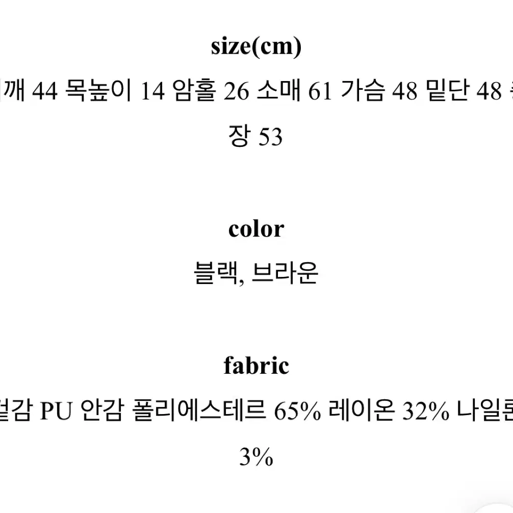 키튼 보헤미안 서울 스타일 무스탕