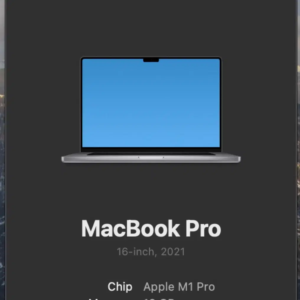 맥북 프로 M1 16인치 기본형 팝니다