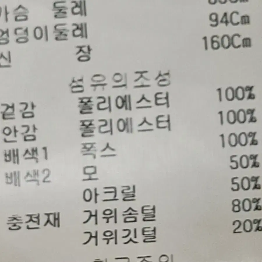 막스카라 구스롱패딩