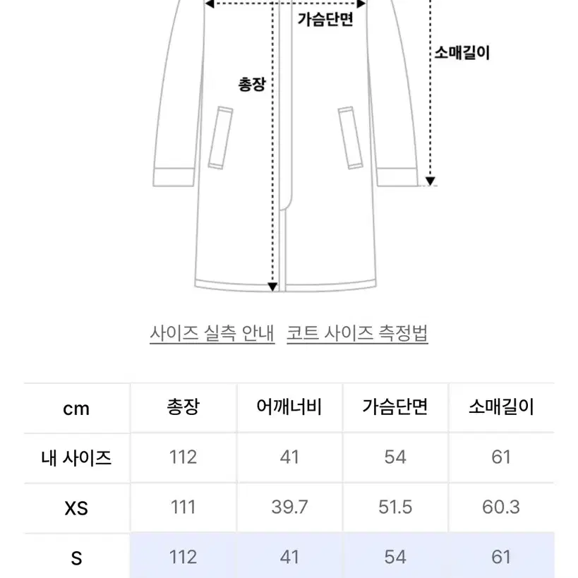 무신사 스탠다드 우먼즈 캐시미어 블렌드 체스터 롱 코트 [미디엄 그레이]