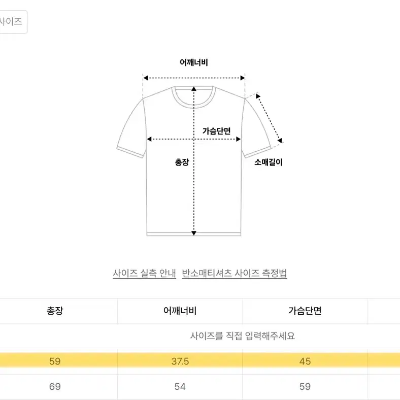 비터셀즈 오챠드 맨션 티 레몬