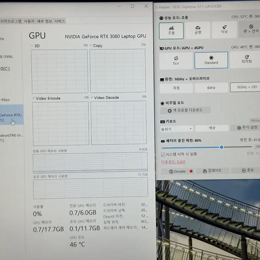 ASUS 제피러스 G15 5800HS/3060/24G 판매합니다