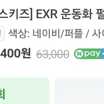 exr아동운동화220