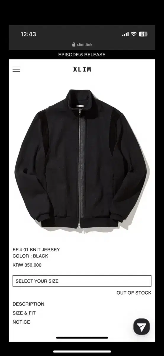 [가격내림] Xlim ep4 knit jersey Size 2