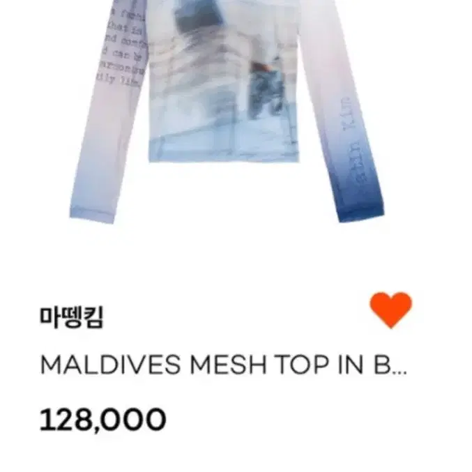 마뗑킴 메쉬 탑;MALDIVES MESH TOP