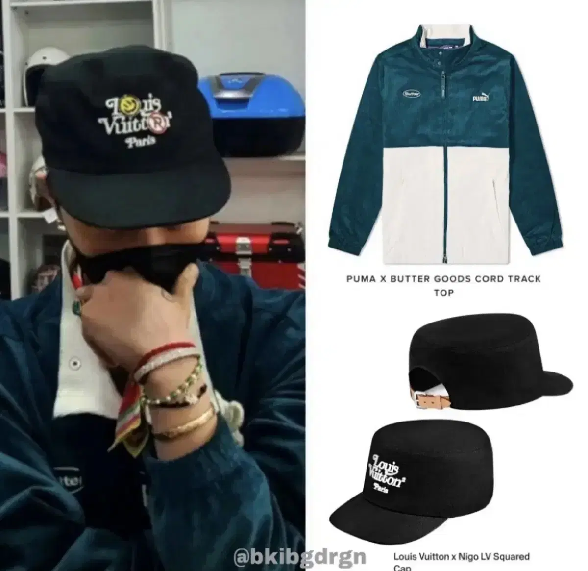 Wearing G-Dragon) Puma x Butter Goods Track Top