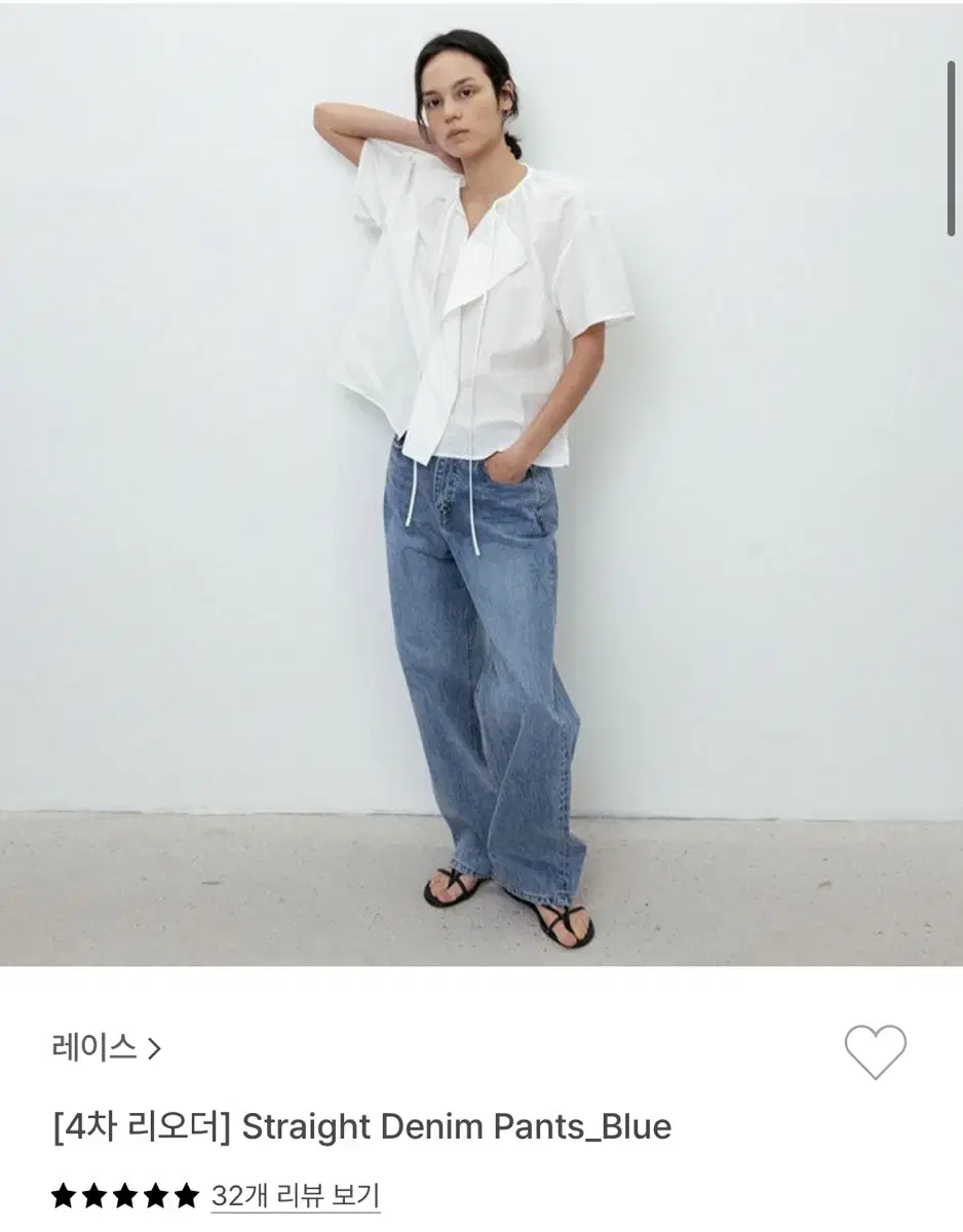 rrace 레이스 Straight Denim Pants 데님팬츠