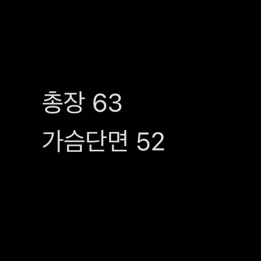 [정품/L] 캘빈클라인 남성 패딩 조끼 카키     c4