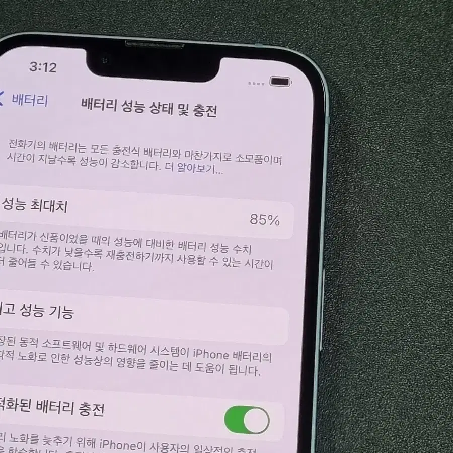 아이폰14 512GB 블루 배터리 85%