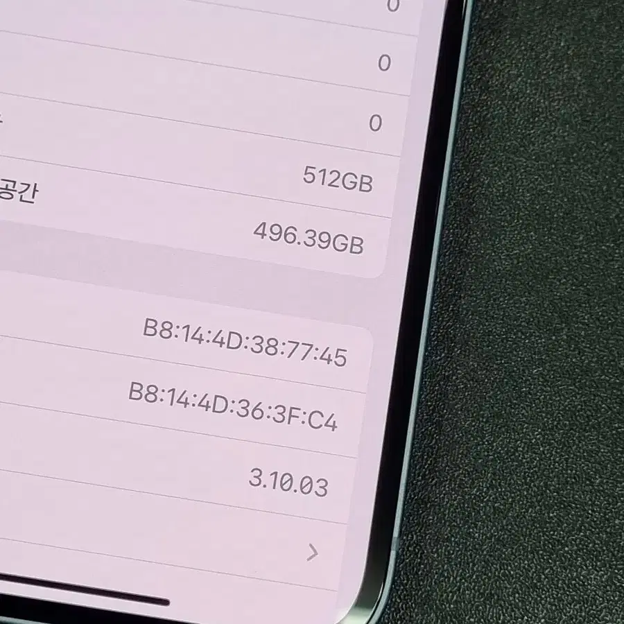 아이폰14 512GB 블루 배터리 85%