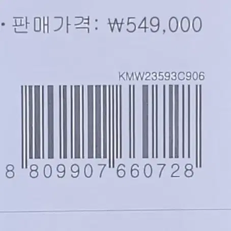 (신품급,판매가55)K2 한파용 캐나다구스맛 기능성 덕구스 중기장패딩10