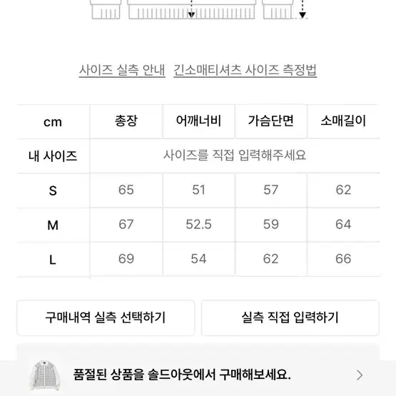 디스이즈네버댓 폴로 니트 집업