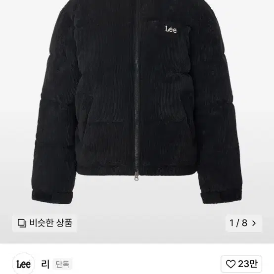 리(Lee) 숏패딩 블랙