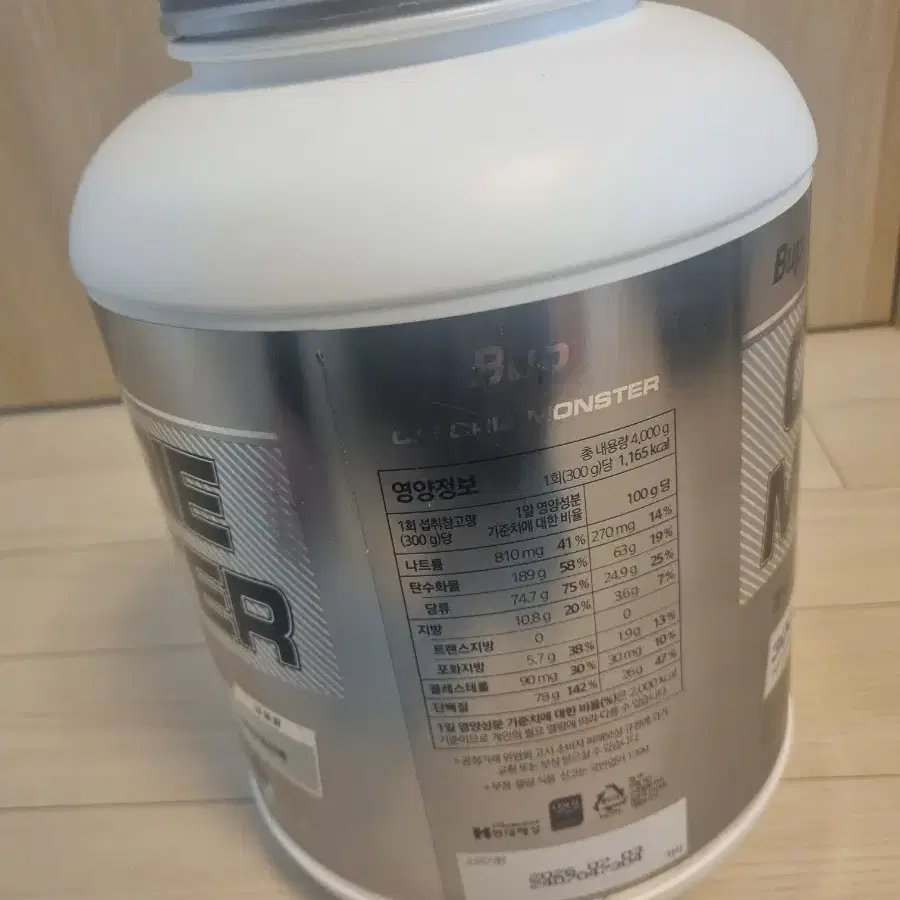 뉴빅 비유피 칼로리 몬스터 쿠키앤크림 4kg