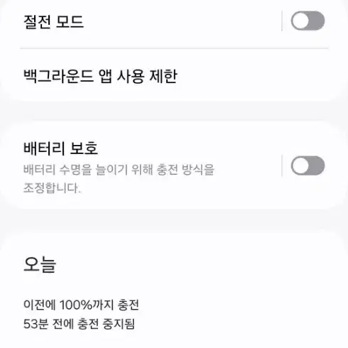 갤럭시 z플립3 256gb