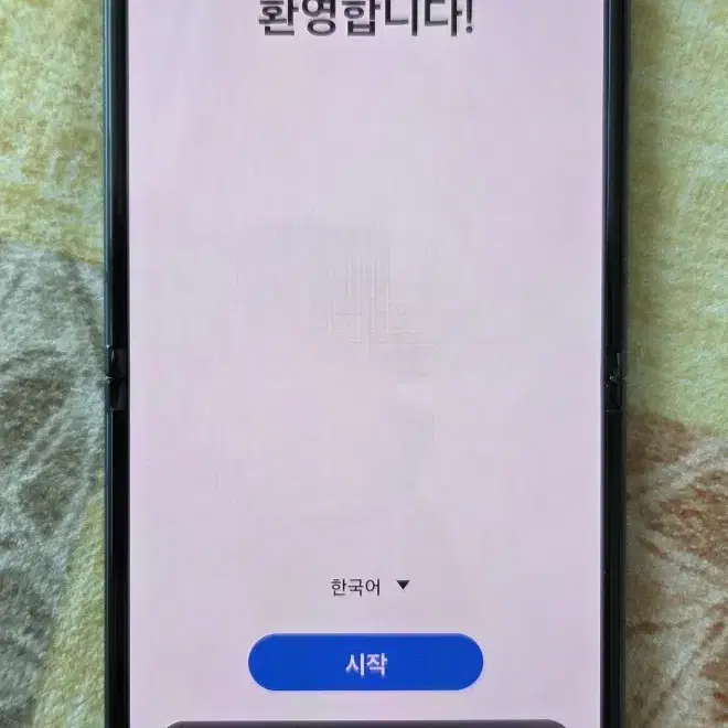 갤럭시 z플립3 256gb