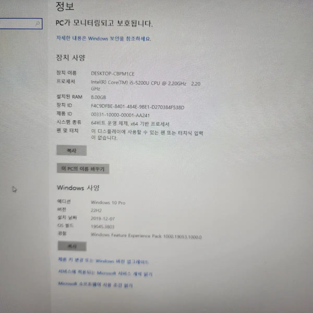 LG 그램 13Z950(i5-5300U, 8G,256SSD, 포토샵)