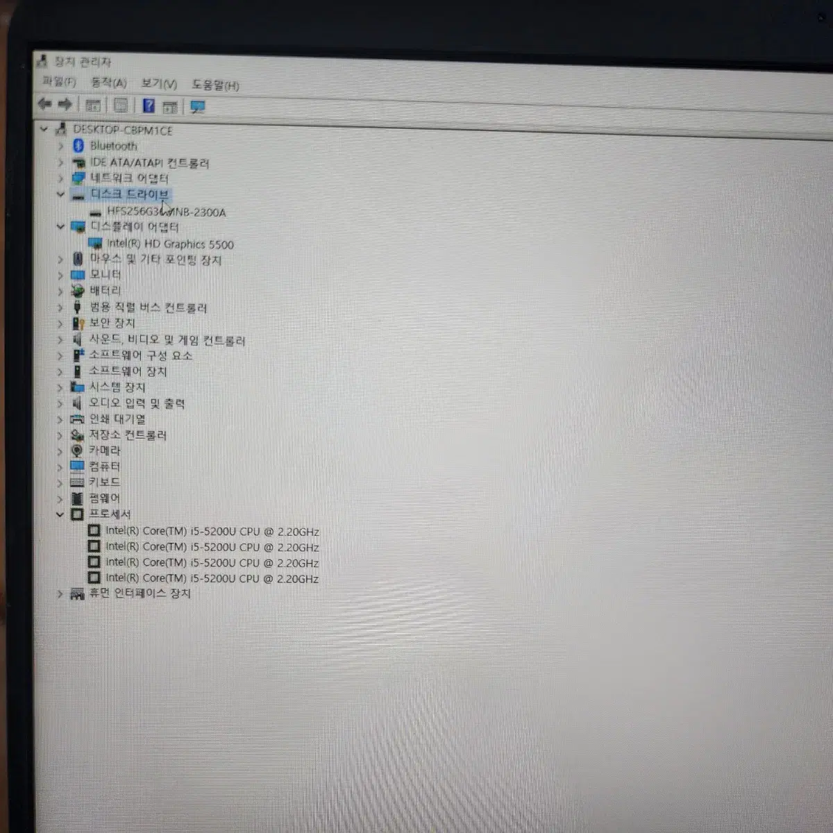 LG 그램 13Z950(i5-5300U, 8G,256SSD, 포토샵)