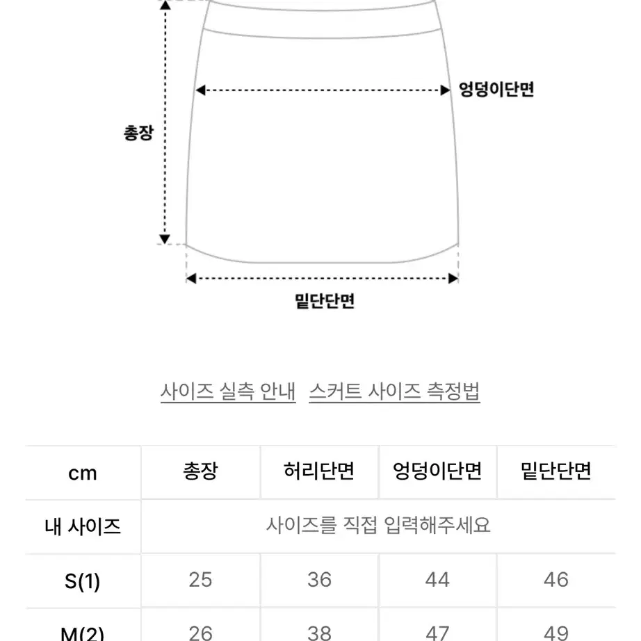 보헤미안 서울 플리츠 랩 스커트 딥 그레이