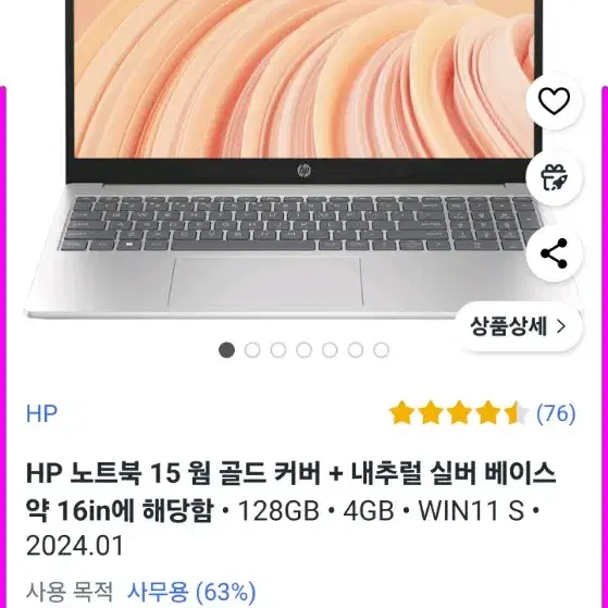 hp 노트북