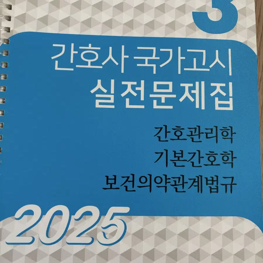 2025 빨노파 새책 판매합니다