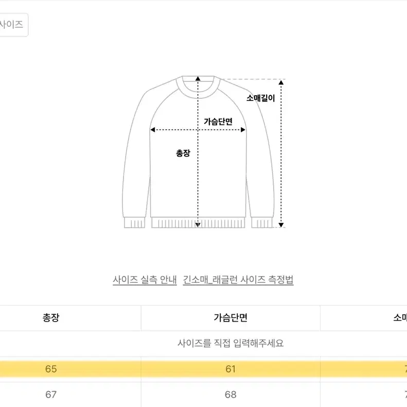 *새상품* 크로스드레슬리 빅스타 후드티 멜란지그레이