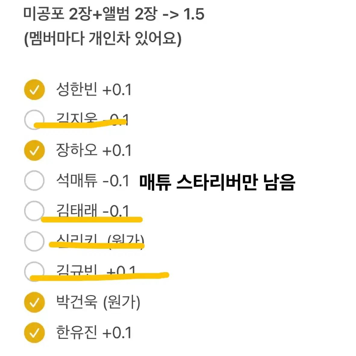 제베원 5집 분철 제로즈 버전 애플뮤직 스타리버 일괄 성한빈장하오한유진