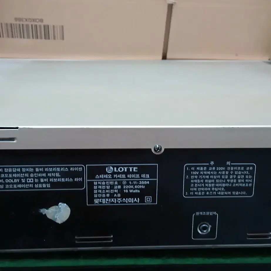 LOTTE TAPE DECK LC-8300WF