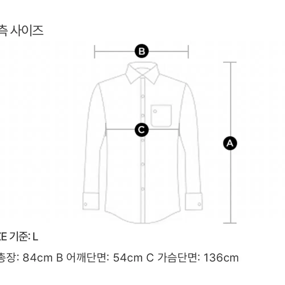 south2 west8 남이서팔 플레이드 체크 코치 자켓 L사이즈