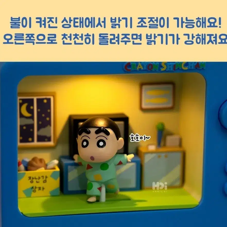 *(새상품1+1) 짱구 오르골 TV 무드등*