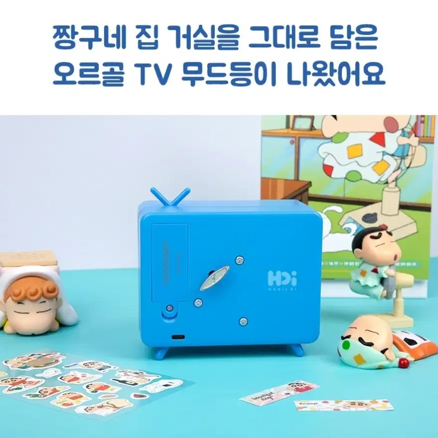 *(새상품1+1) 짱구 오르골 TV 무드등*