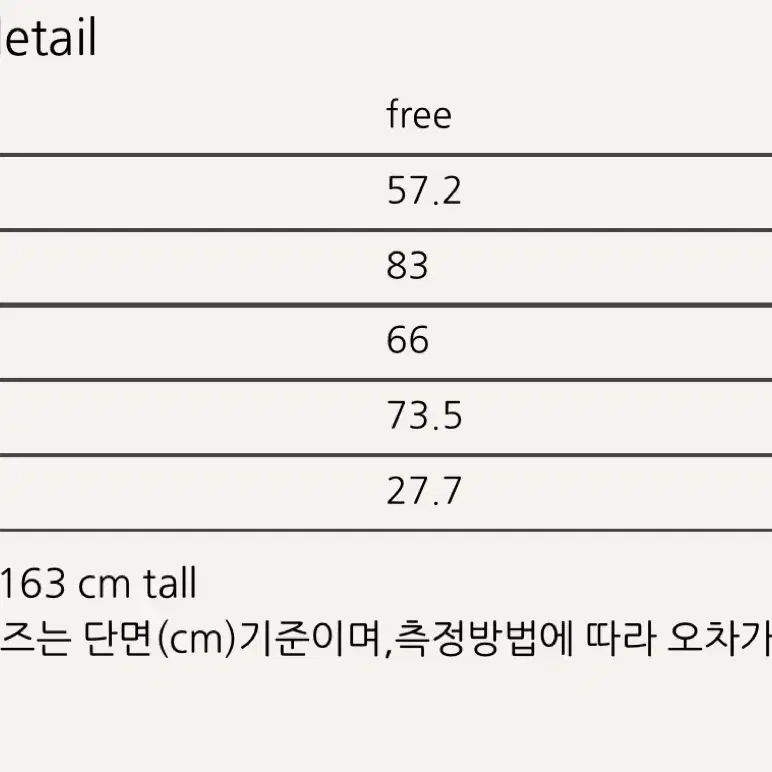 헤이그 퍼피 패딩 새제품