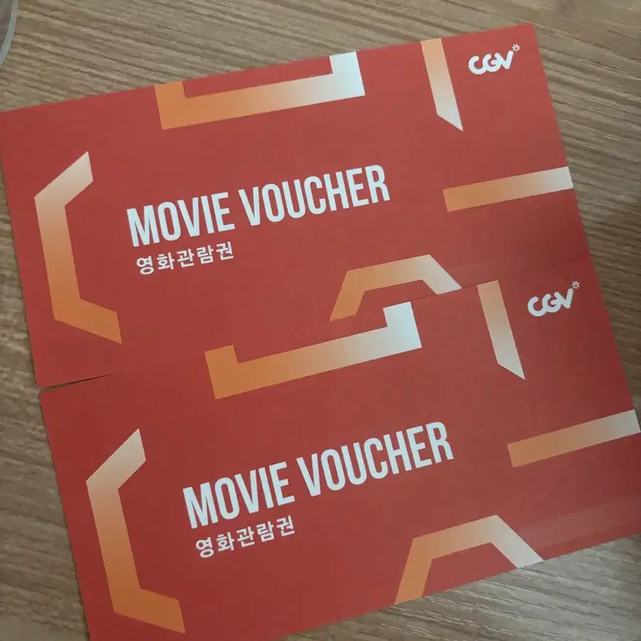 Cgv 영화 티켓