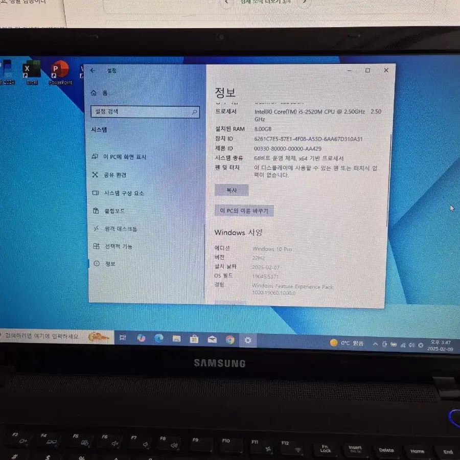 삼성 NT300E5A i5 노트북