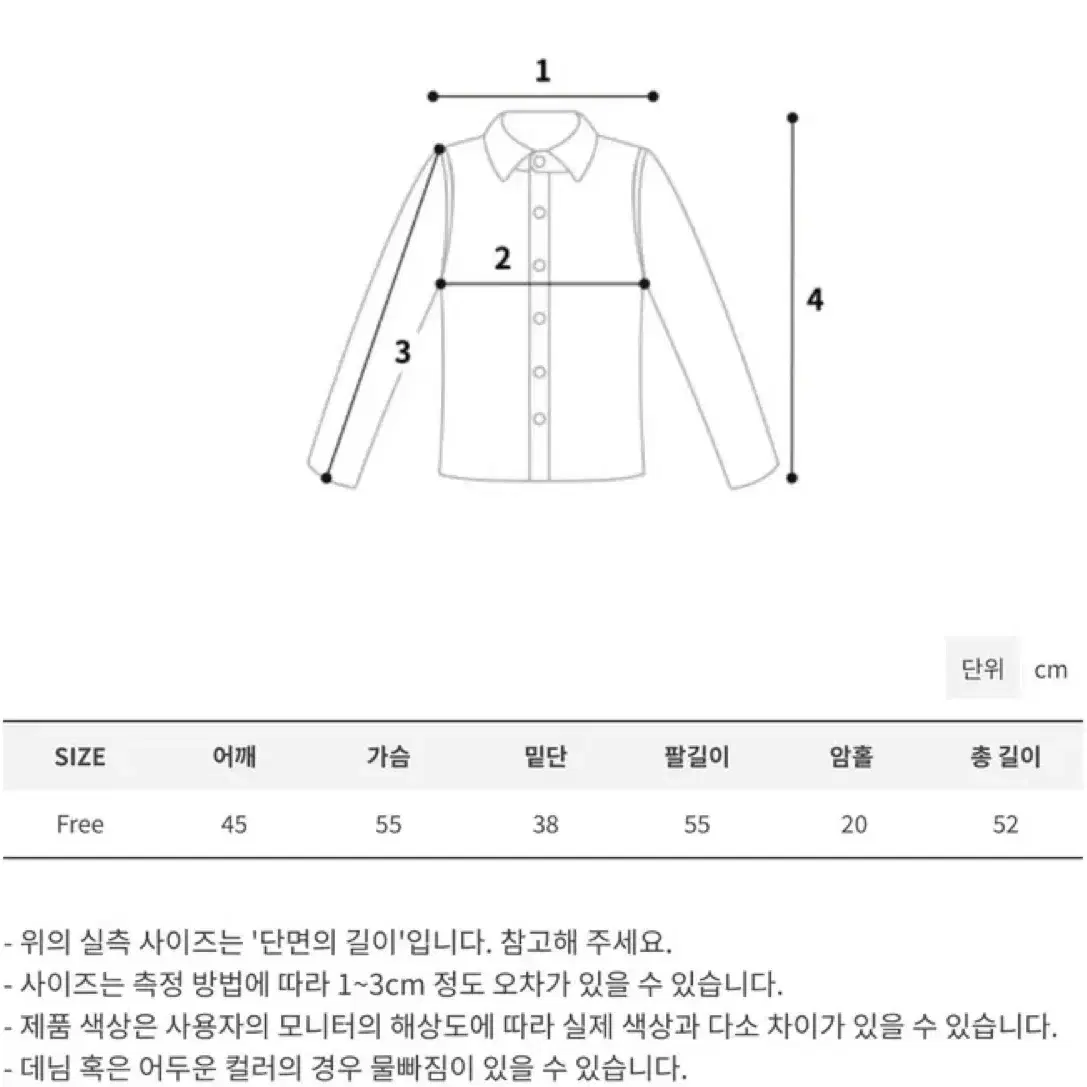 레이스 오프 니트 (새상품)