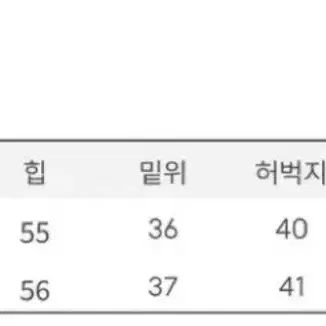 [새상품] 에이블리 보통의날 생지 논페이드 메가 와이드 데님 빈티지 M