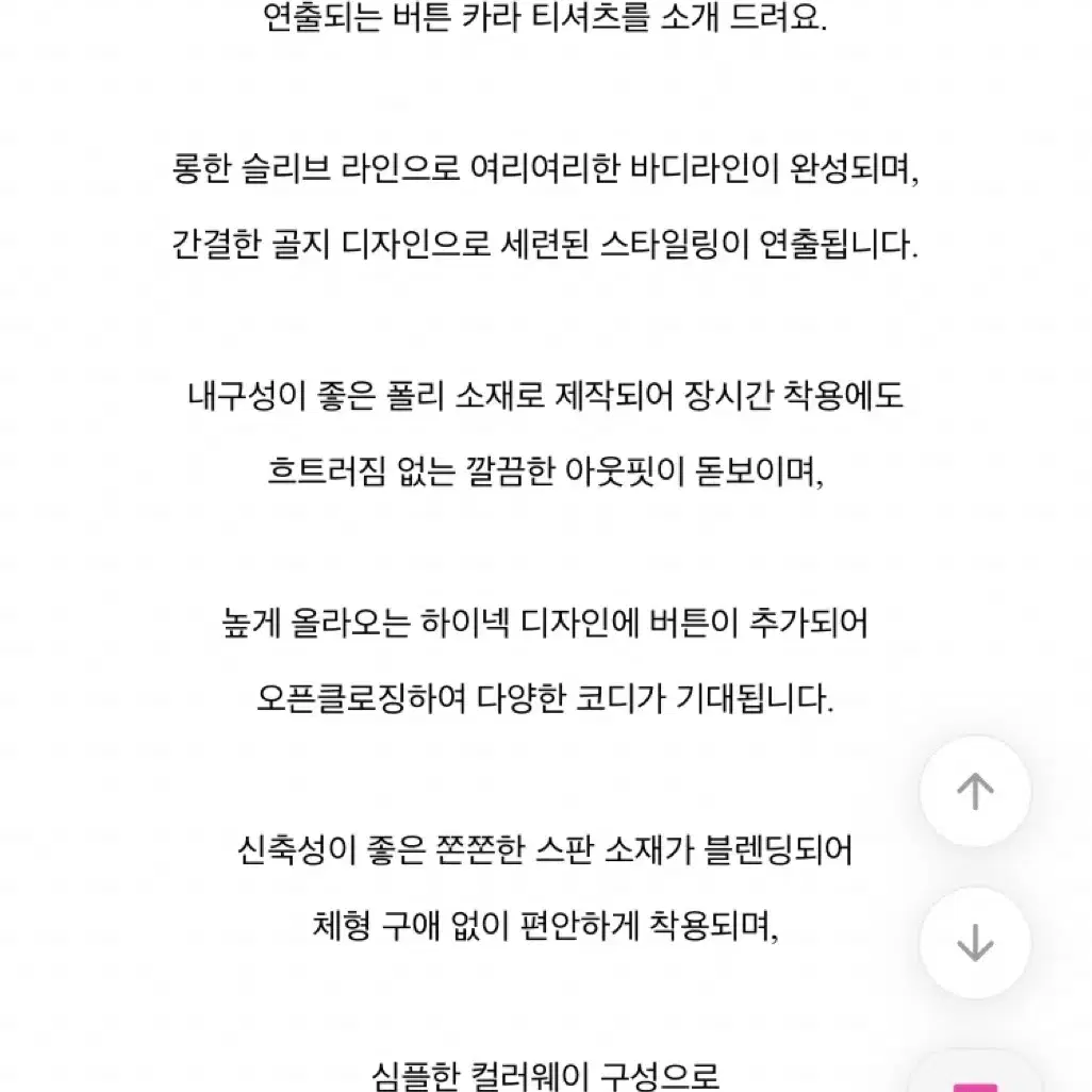 어텀 제작 버튼 카라 티셔츠 / 블랙