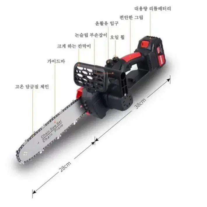 고출력 충전식 무선 전기톱 세트 리튬전지 전기 커터 가지치기