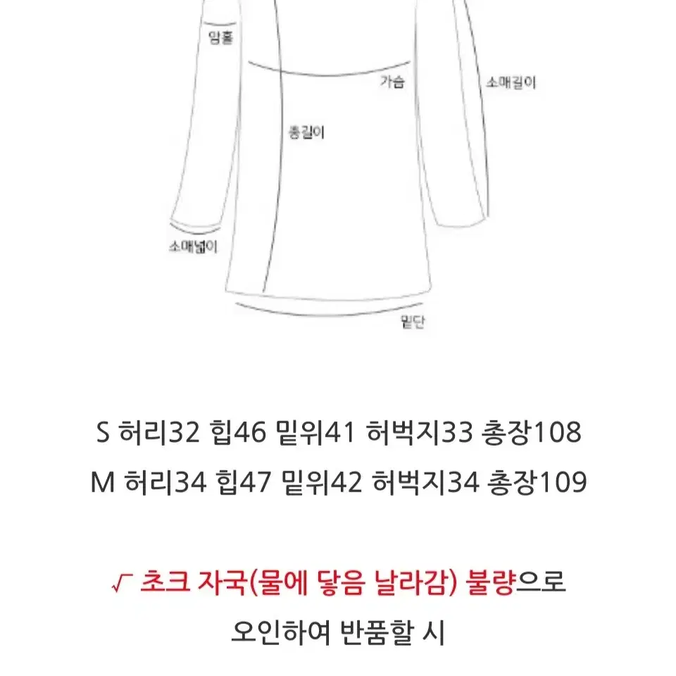 엔티크제이 히니 청바지 S 진바니 벨201 하이웨스트청바지