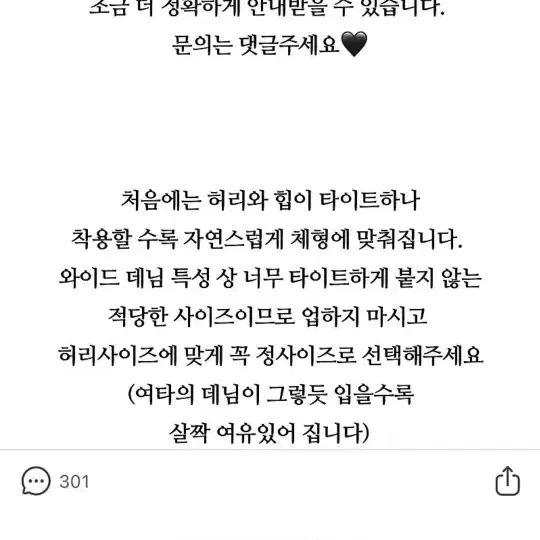 자스민k 포켓데님 청바지